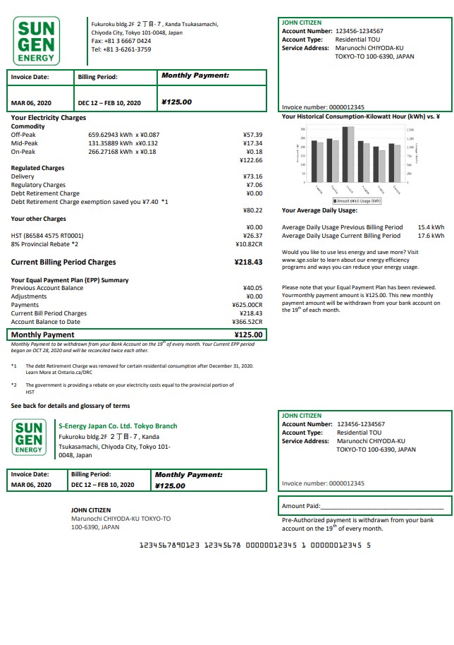 Japan S Energy Japan Co. Ltd. Tokyo Branch utility bill template in Word and PDF format